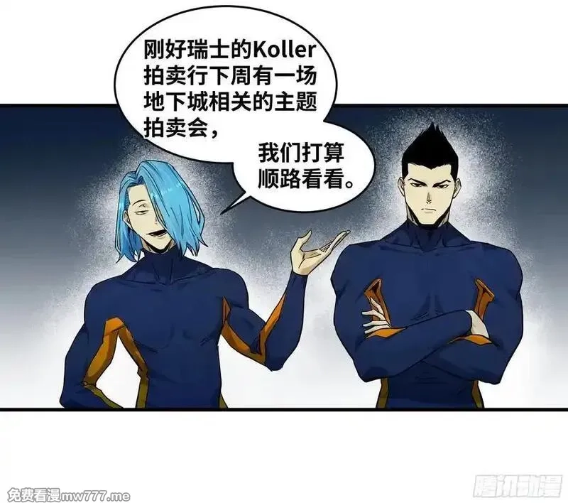 与死亡同行：从鱼人地下城开始,117 卓尔的信用,第39张