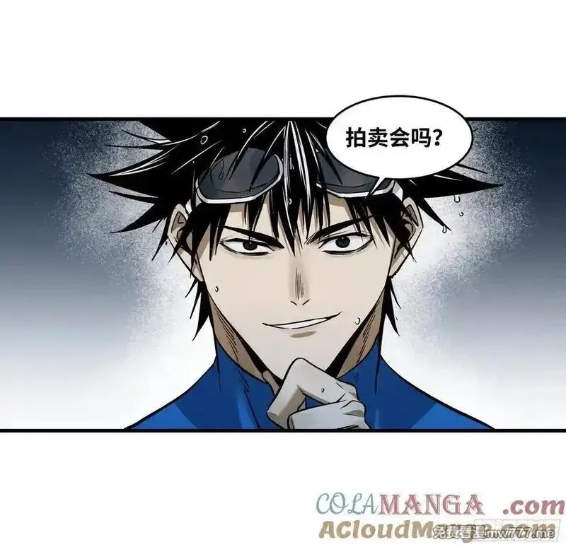 与死亡同行：从鱼人地下城开始,117 卓尔的信用,第40张