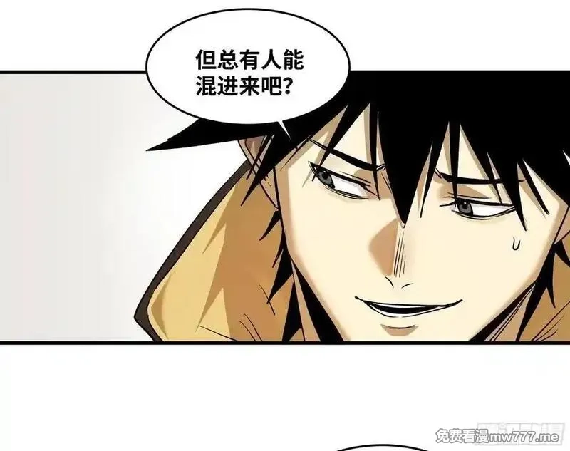 与死亡同行：从鱼人地下城开始,117 卓尔的信用,第50张