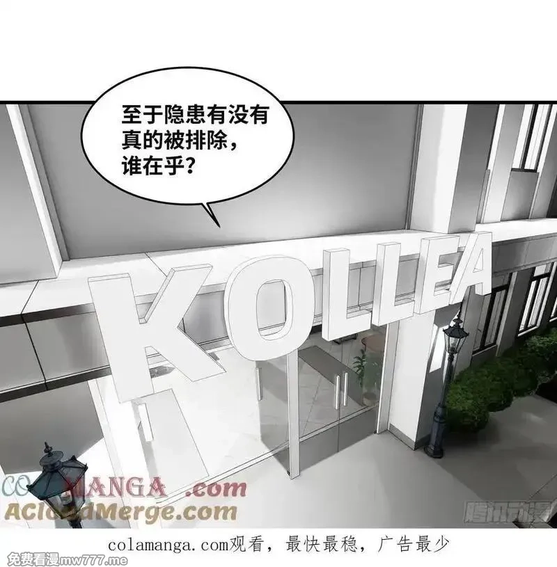 与死亡同行：从鱼人地下城开始,117 卓尔的信用,第52张