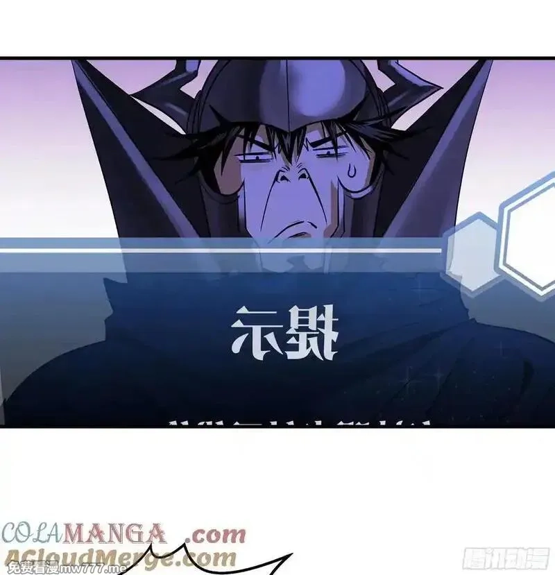 与死亡同行：从鱼人地下城开始,103 海之母虽迟但到,第22张