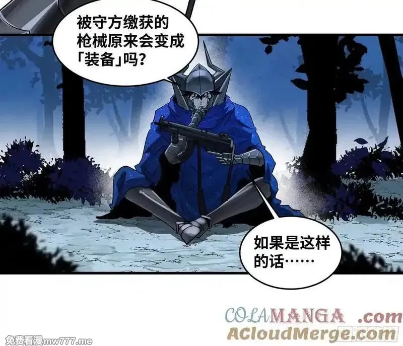 与死亡同行：从鱼人地下城开始,103 海之母虽迟但到,第46张