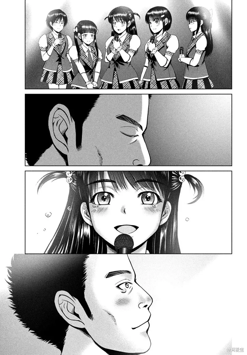 童贞灭绝列岛,第22话,第31张