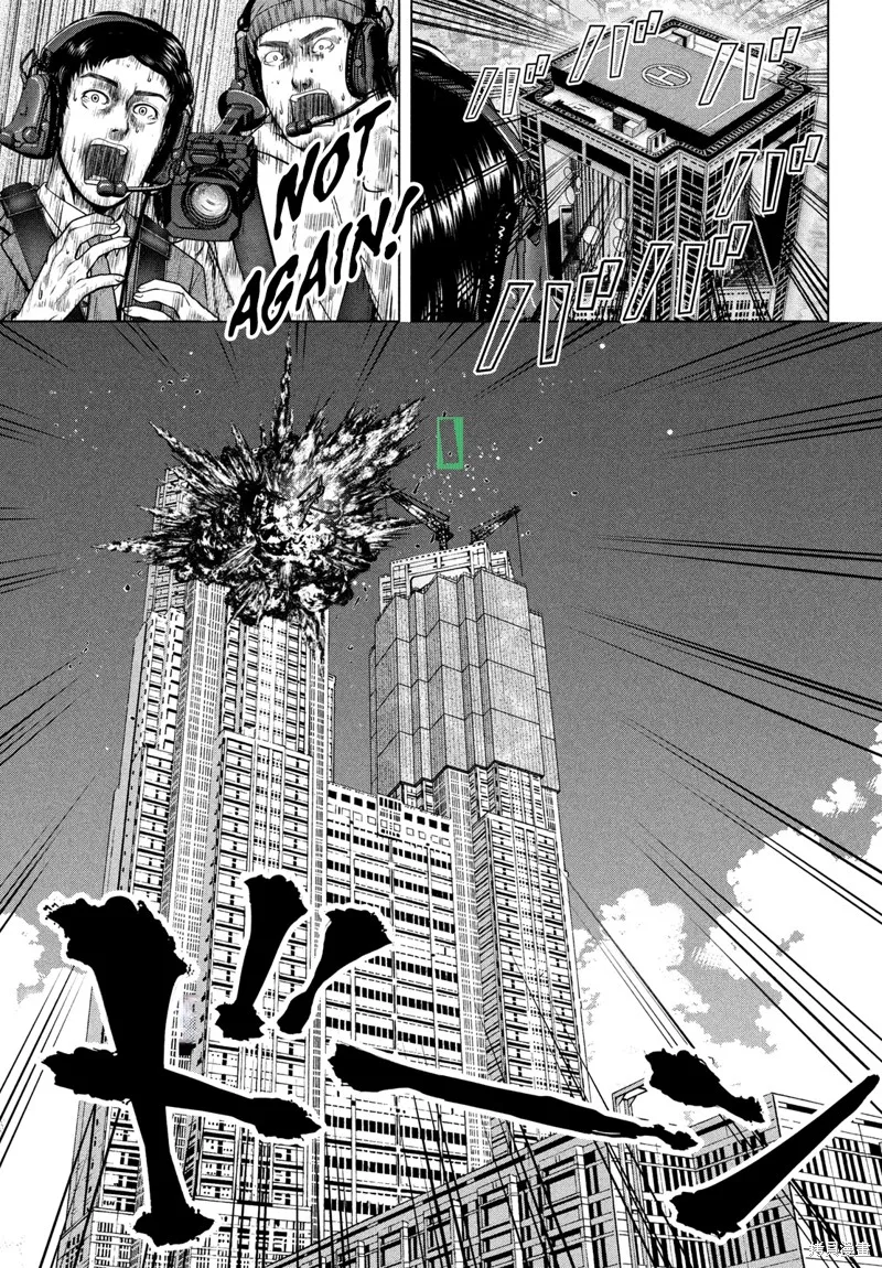 童贞灭绝列岛,第44话机翻,第10张