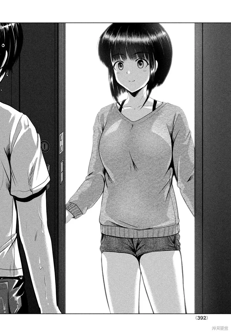 童贞灭绝列岛,第36话机翻,第25张