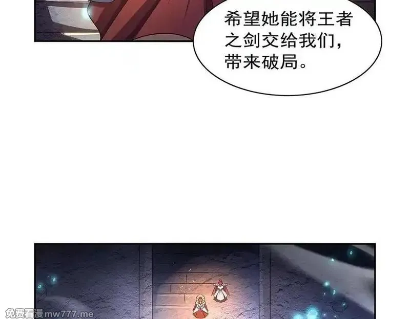 失业魔王,第415话 存亡之战,第102张