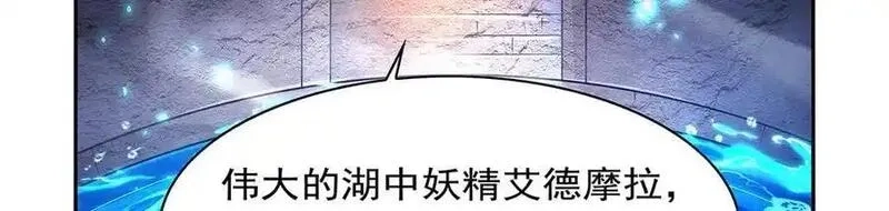 失业魔王,第415话 存亡之战,第103张
