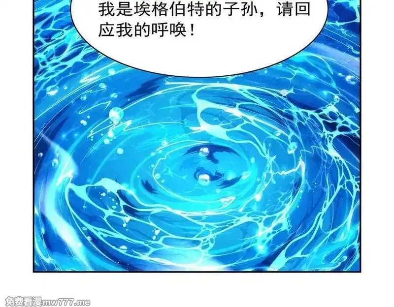 失业魔王,第415话 存亡之战,第104张