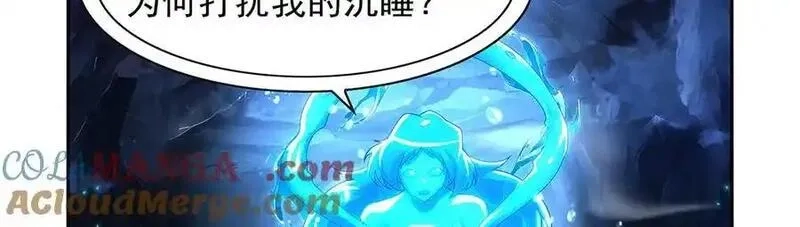 失业魔王,第415话 存亡之战,第109张