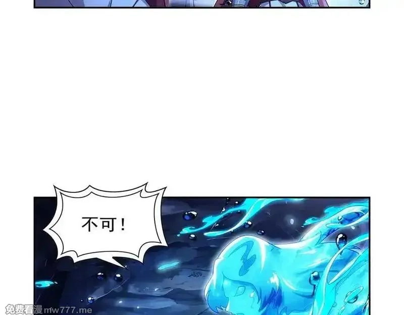 失业魔王,第415话 存亡之战,第114张