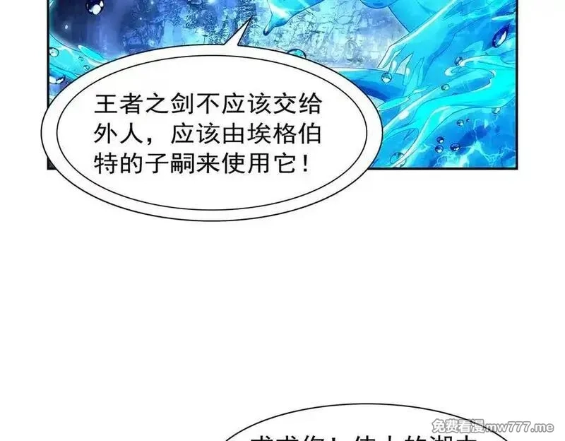 失业魔王,第415话 存亡之战,第116张
