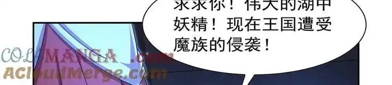 失业魔王,第415话 存亡之战,第117张