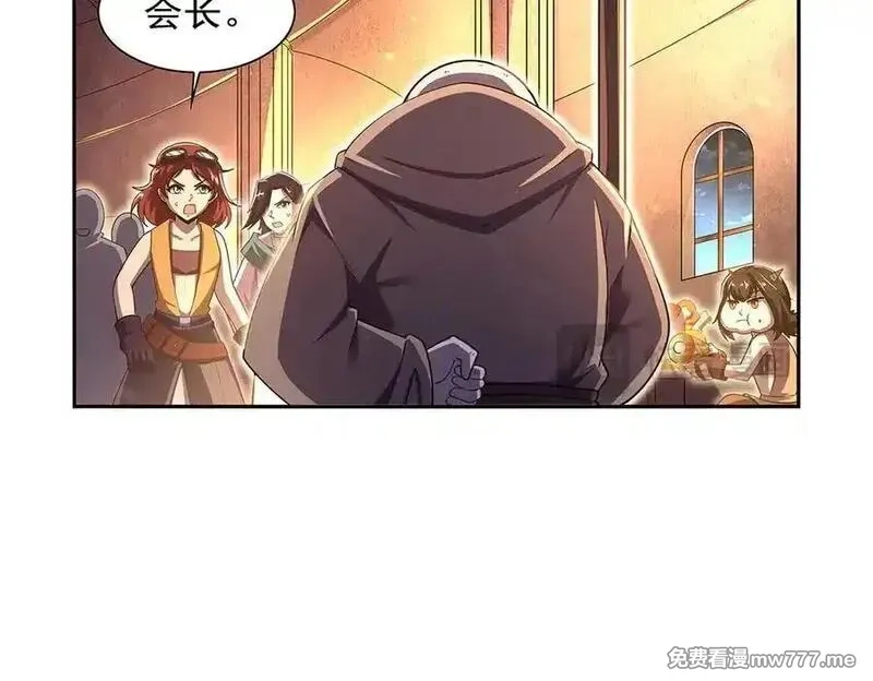 失业魔王,第415话 存亡之战,第12张