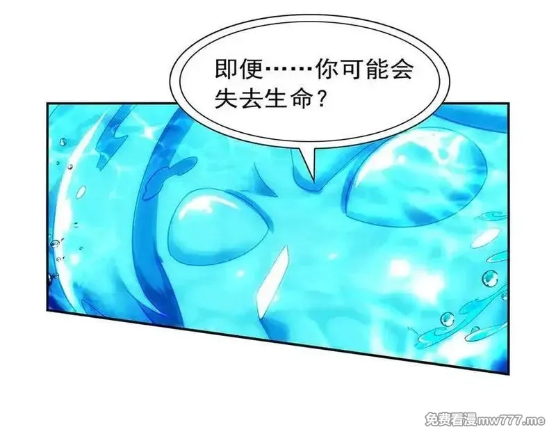 失业魔王,第415话 存亡之战,第120张