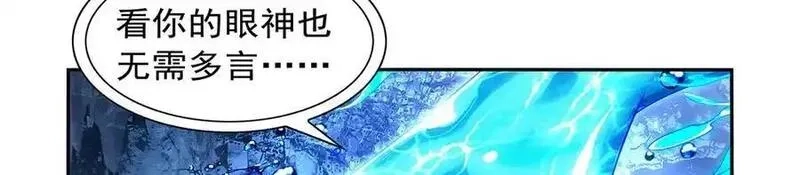 失业魔王,第415话 存亡之战,第123张
