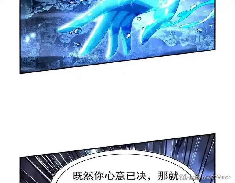 失业魔王,第415话 存亡之战,第124张