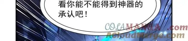 失业魔王,第415话 存亡之战,第125张