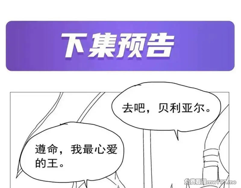 失业魔王,第415话 存亡之战,第128张