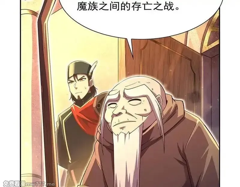 失业魔王,第415话 存亡之战,第14张