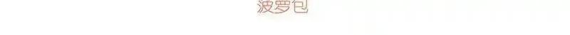 失业魔王,第415话 存亡之战,第3张