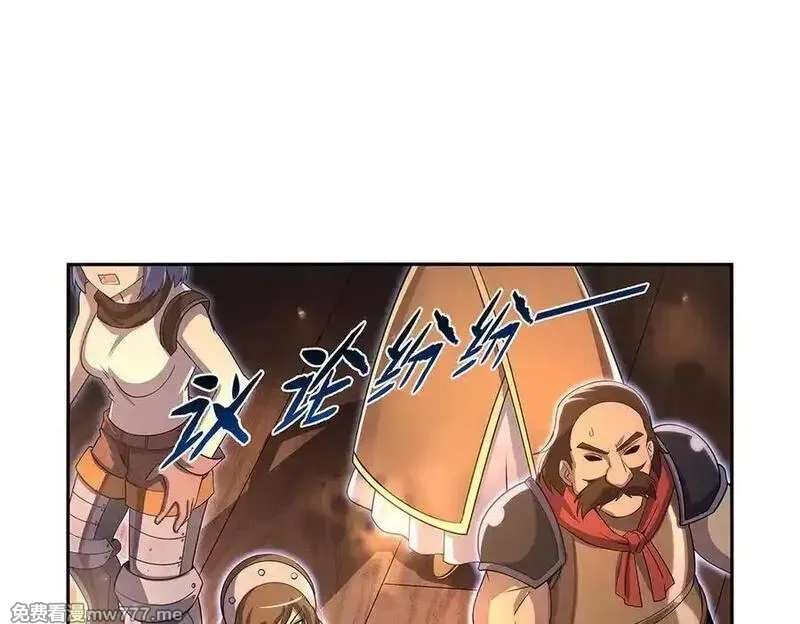 失业魔王,第415话 存亡之战,第30张