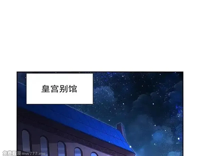 失业魔王,第415话 存亡之战,第38张