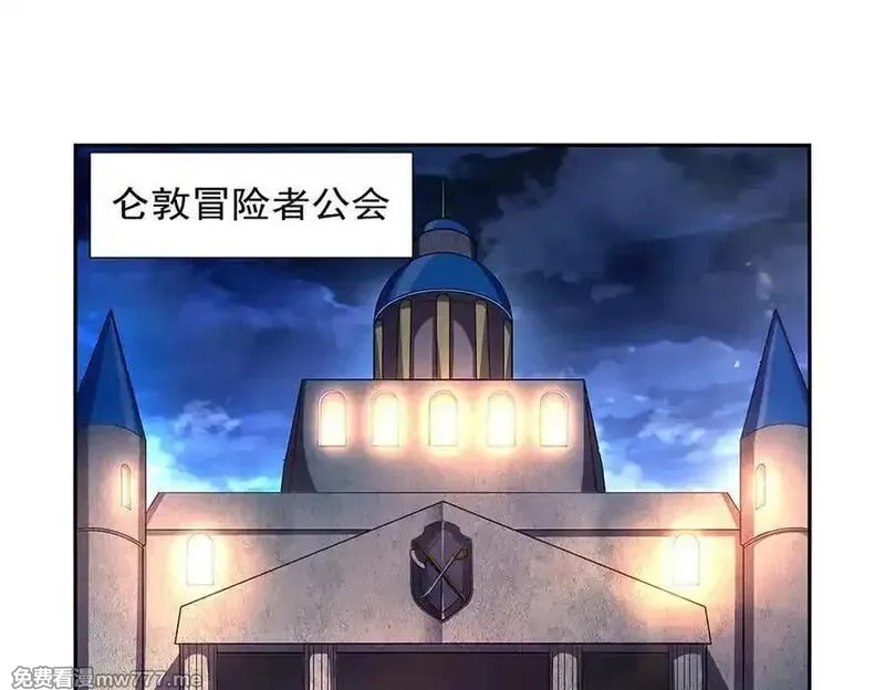 失业魔王,第415话 存亡之战,第4张