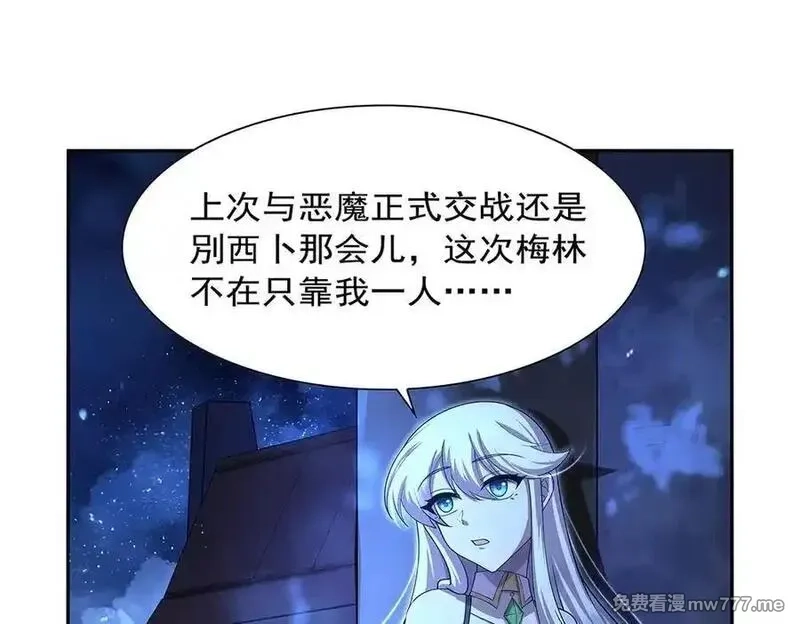 失业魔王,第415话 存亡之战,第42张