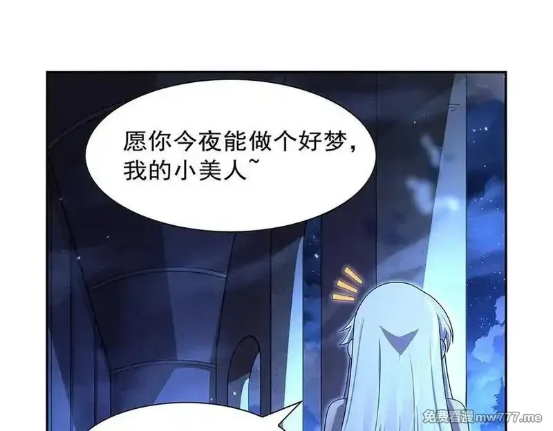 失业魔王,第415话 存亡之战,第48张