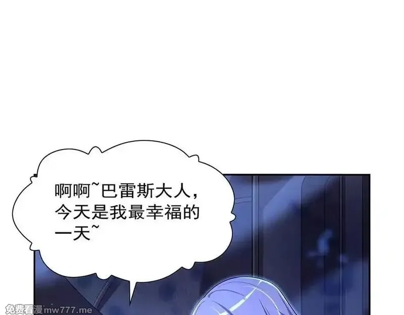失业魔王,第415话 存亡之战,第50张
