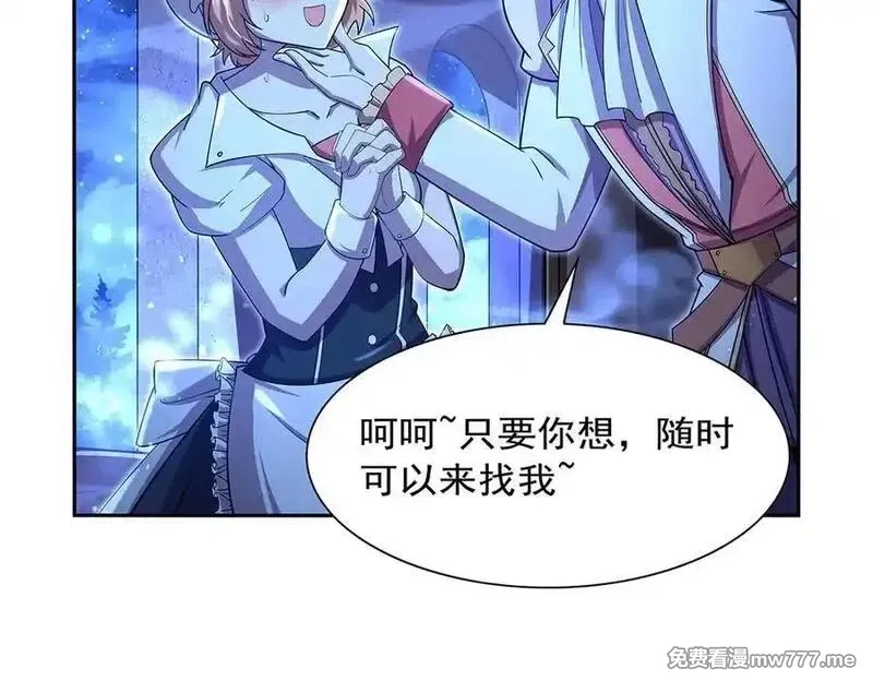 失业魔王,第415话 存亡之战,第52张