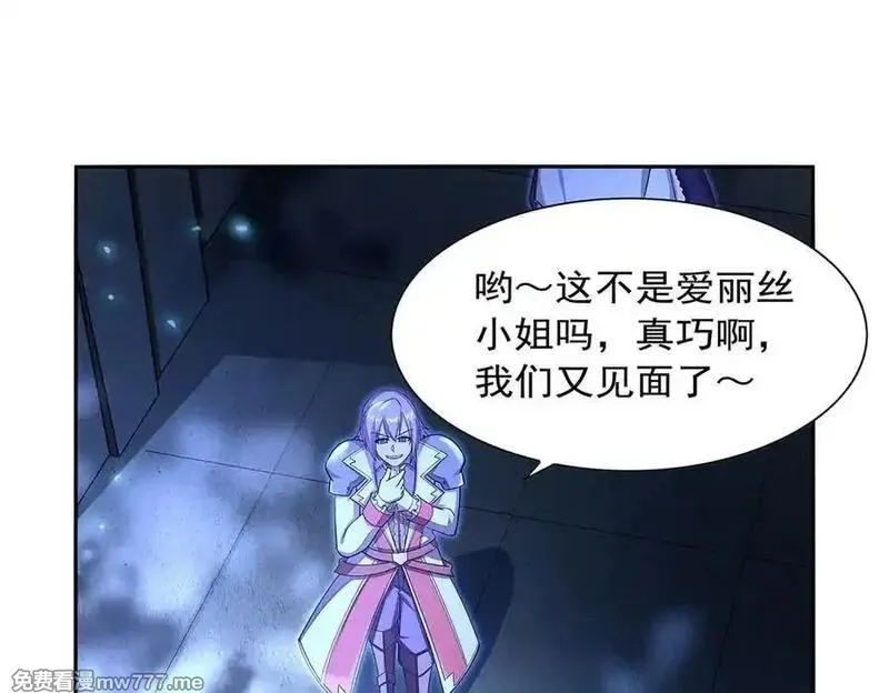 失业魔王,第415话 存亡之战,第56张