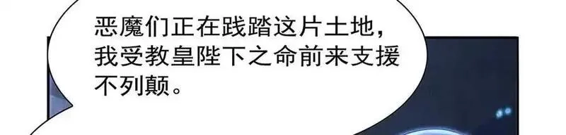 失业魔王,第415话 存亡之战,第59张