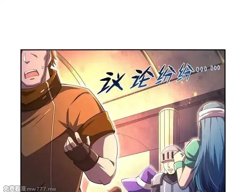 失业魔王,第415话 存亡之战,第6张