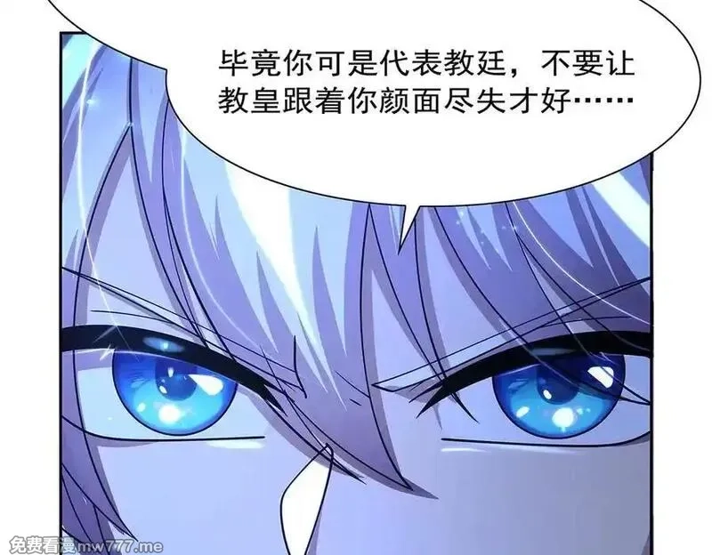 失业魔王,第415话 存亡之战,第68张