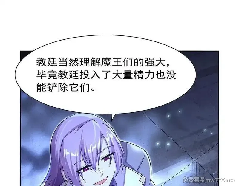 失业魔王,第415话 存亡之战,第70张