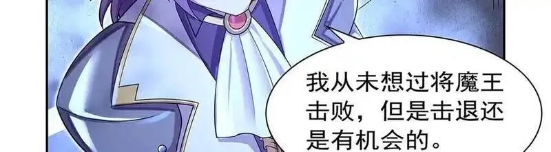失业魔王,第415话 存亡之战,第71张