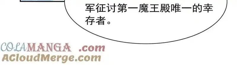 失业魔王,第415话 存亡之战,第77张