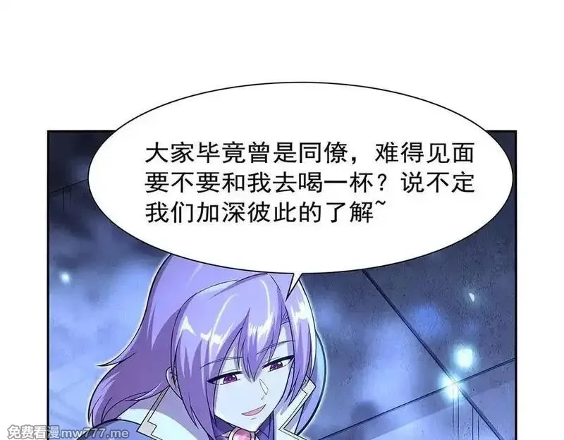 失业魔王,第415话 存亡之战,第78张