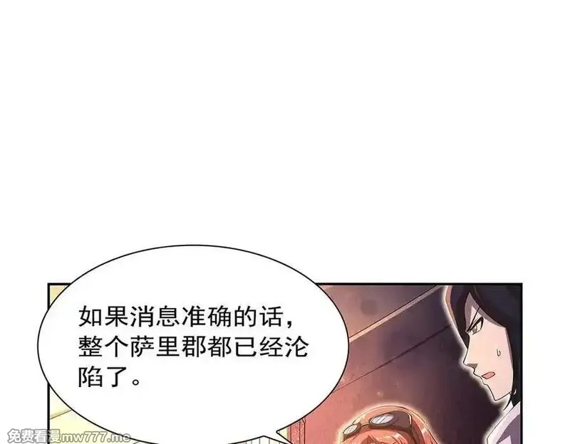 失业魔王,第415话 存亡之战,第8张