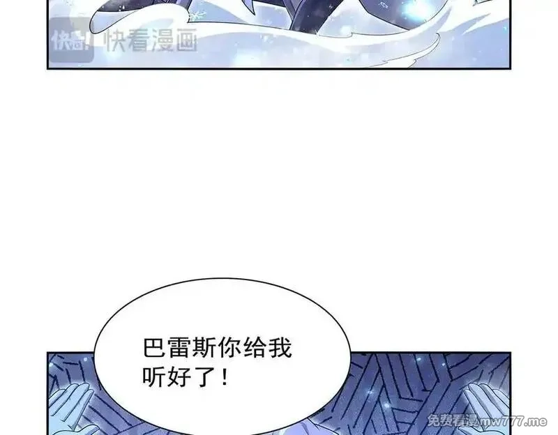 失业魔王,第415话 存亡之战,第86张