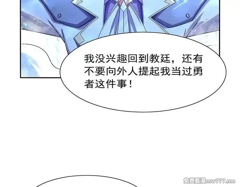失业魔王,第415话 存亡之战,第88张
