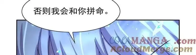 失业魔王,第415话 存亡之战,第89张