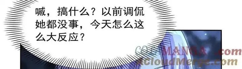 失业魔王,第415话 存亡之战,第93张