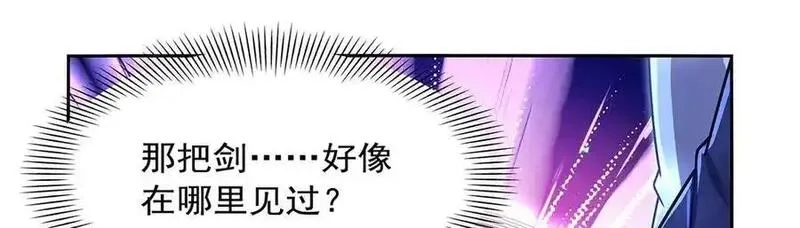 失业魔王,第415话 存亡之战,第95张