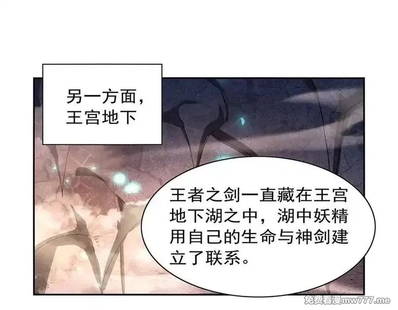 失业魔王,第415话 存亡之战,第98张