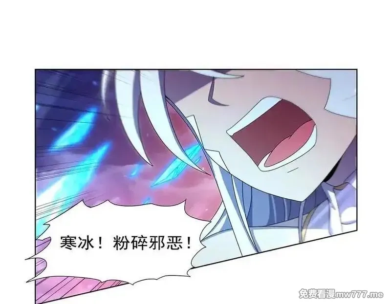 失业魔王,第440话 恶魔驱逐,第102张