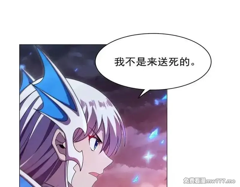 失业魔王,第440话 恶魔驱逐,第116张