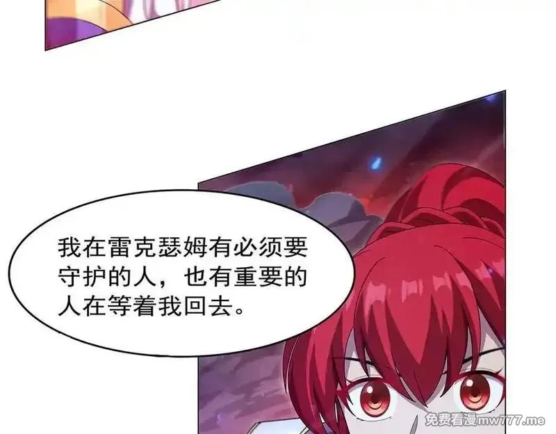 失业魔王,第440话 恶魔驱逐,第118张