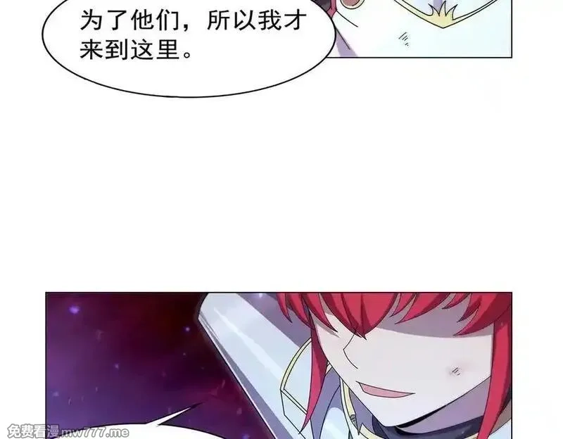失业魔王,第440话 恶魔驱逐,第120张